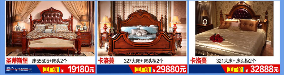 恒峰家具卖场,东莞家具卖场,家具网上商城